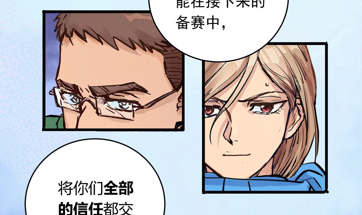 053话 成队！114