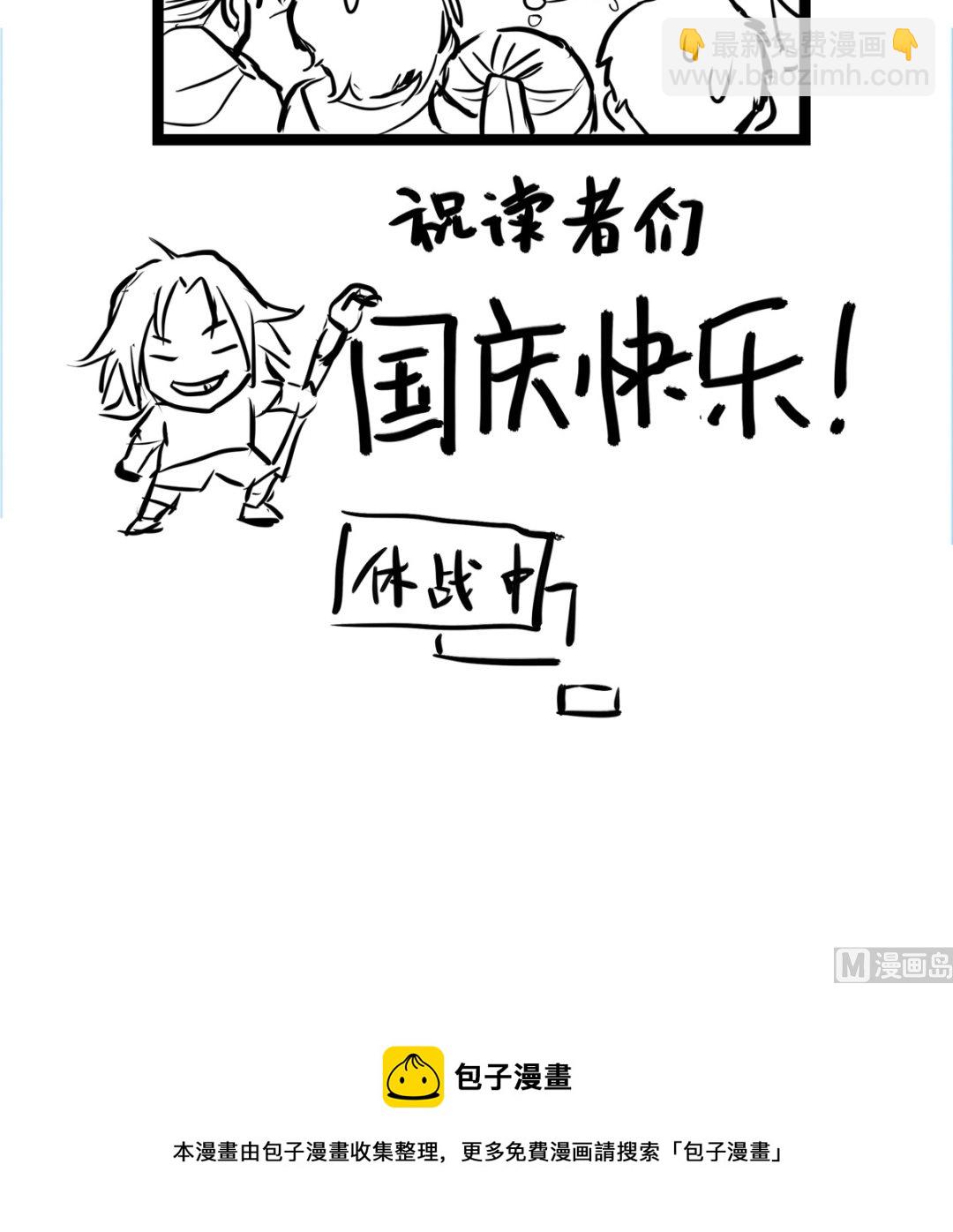 043话 比赛日122