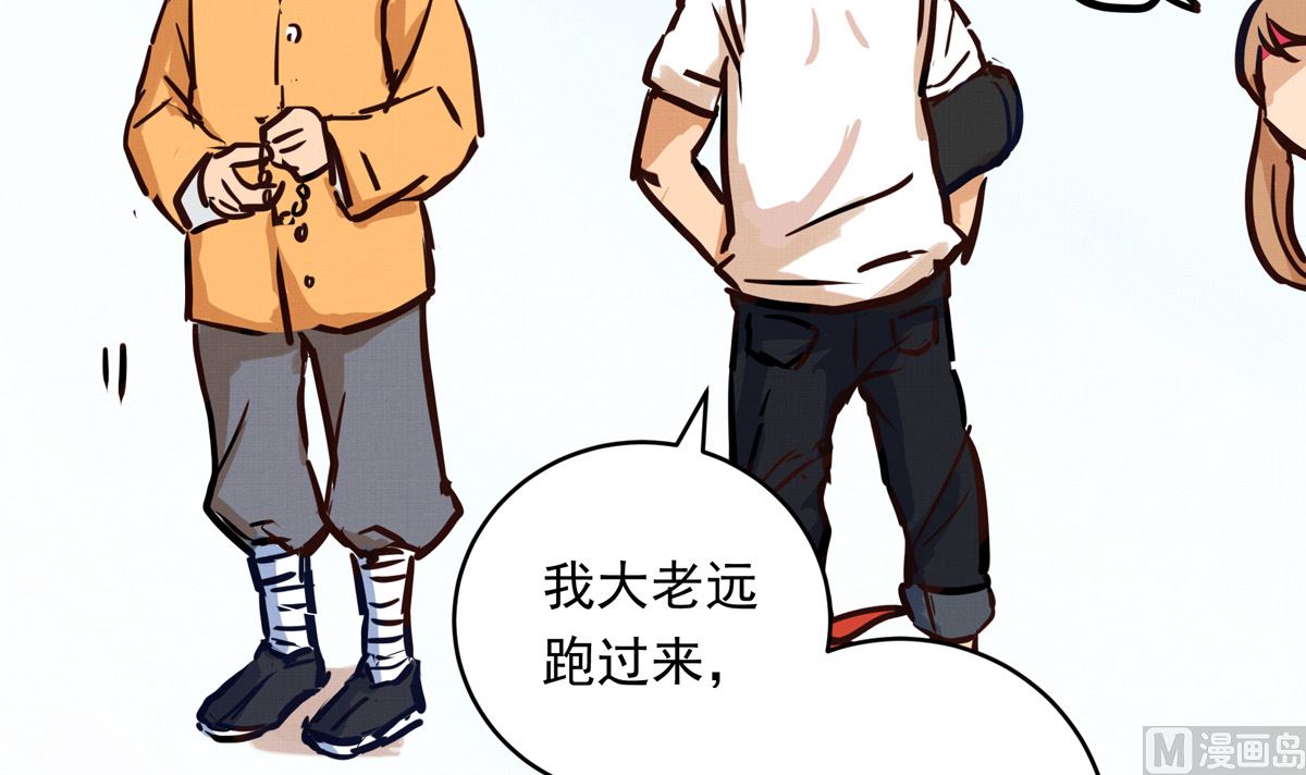 056话 墨笙和尚92