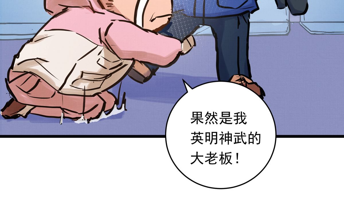 044话 变局84