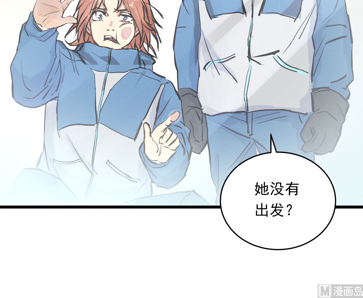 028话 Lene的应对38