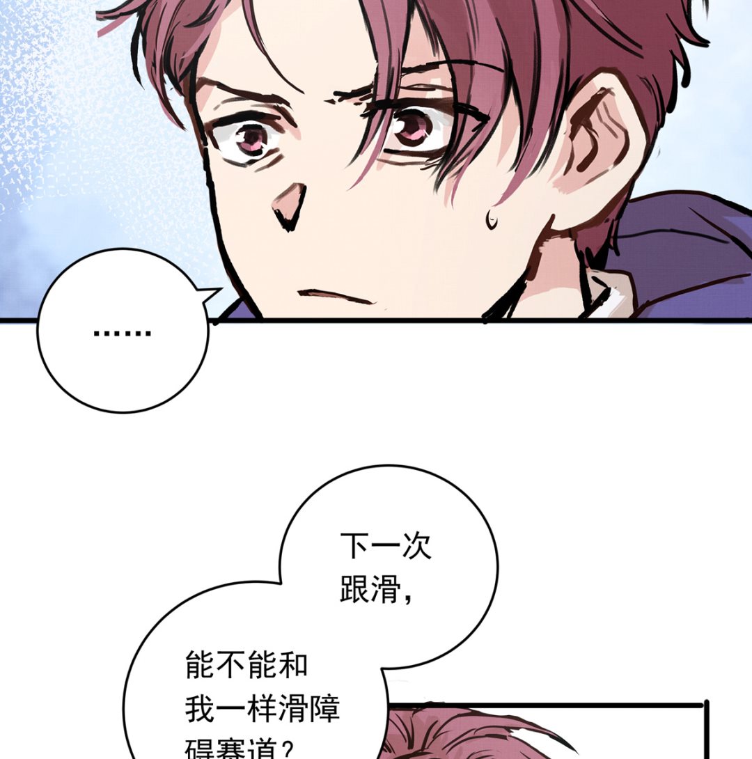071话 作为第一人的压力88