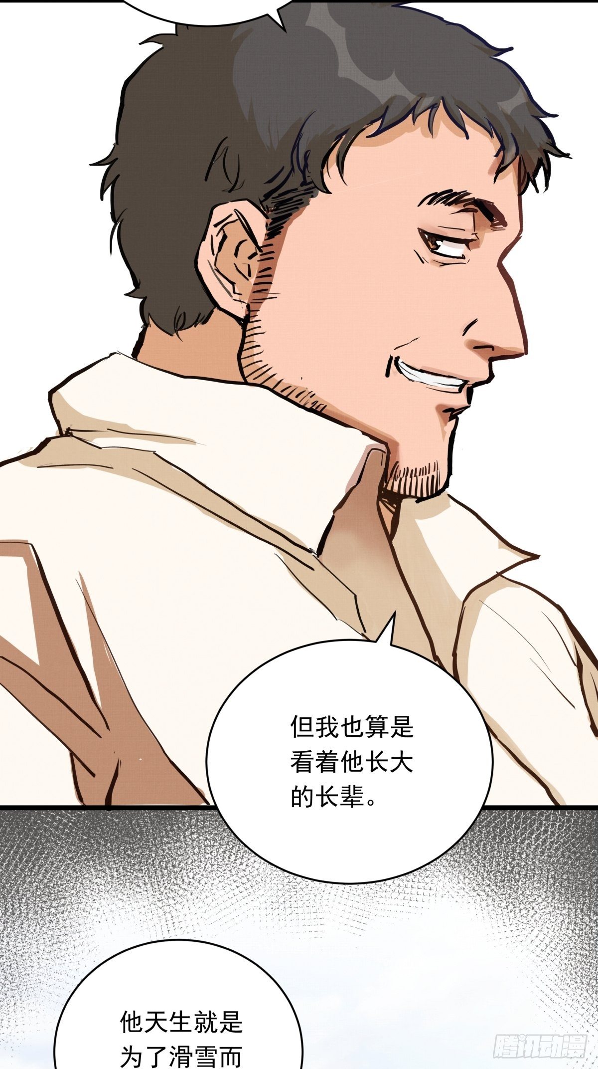 022话 妈妈的道歉5