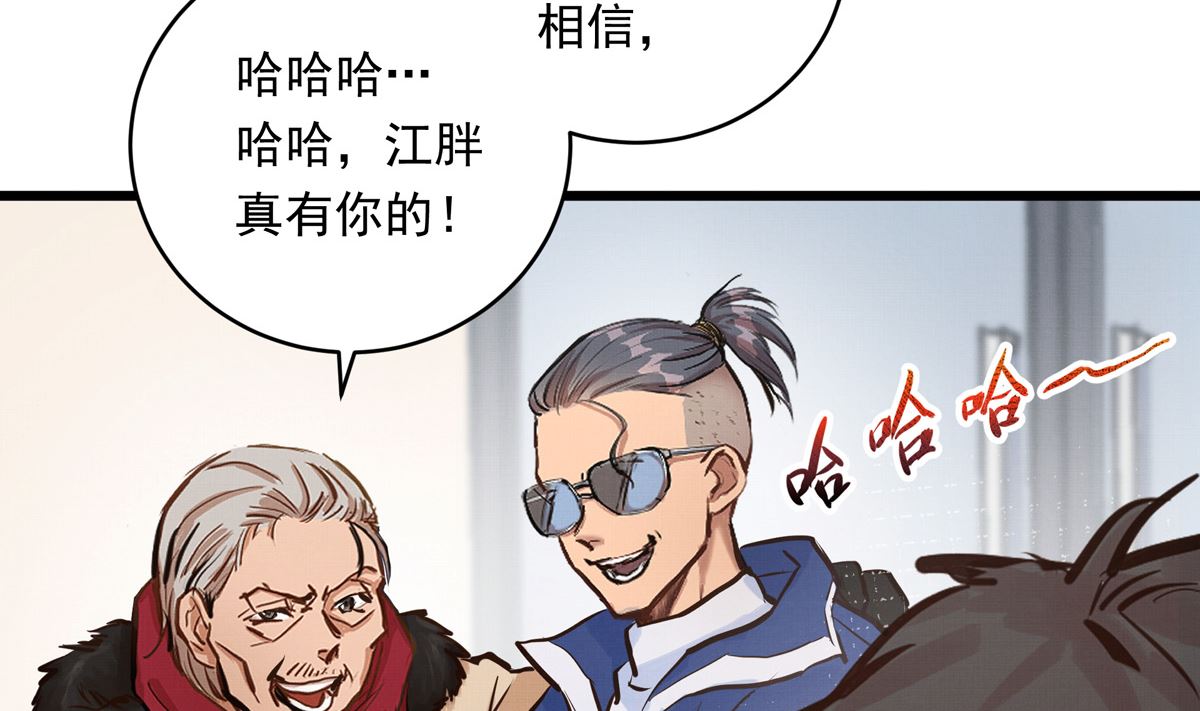 043话 比赛日82