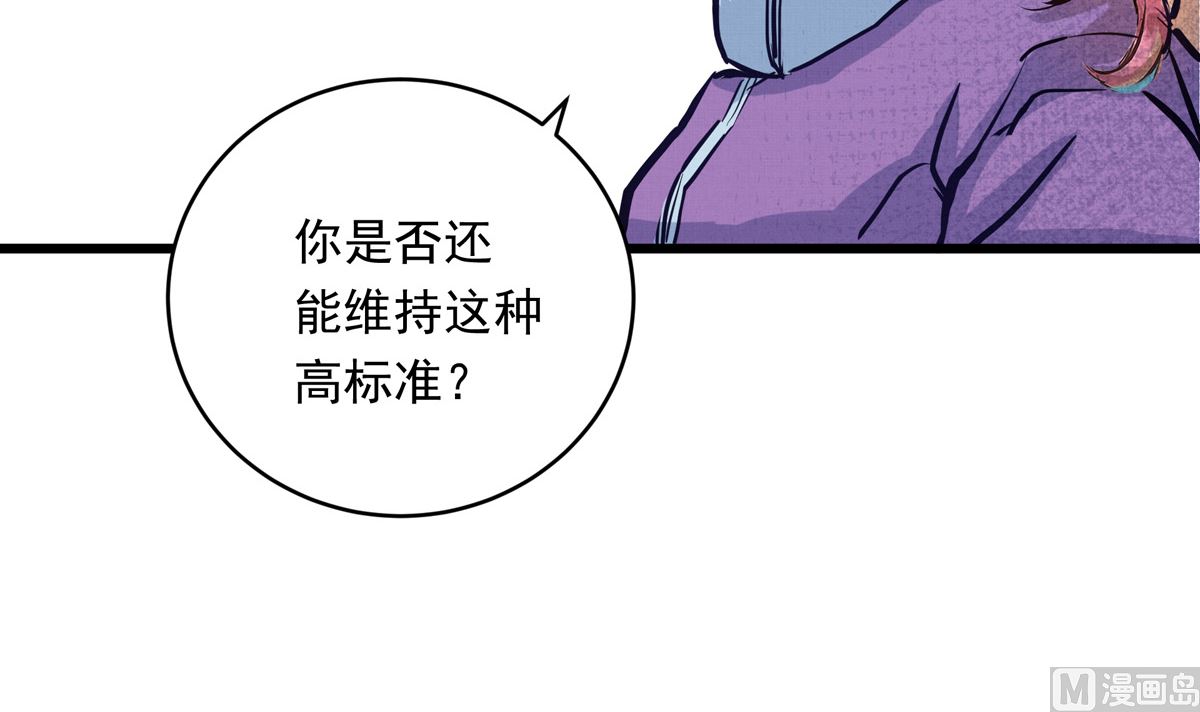 032话 令人绝望的对手50