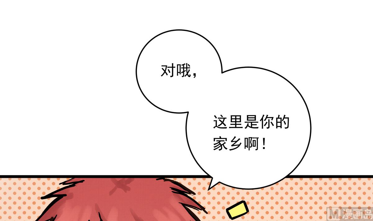 064话 业余比赛的奖品68