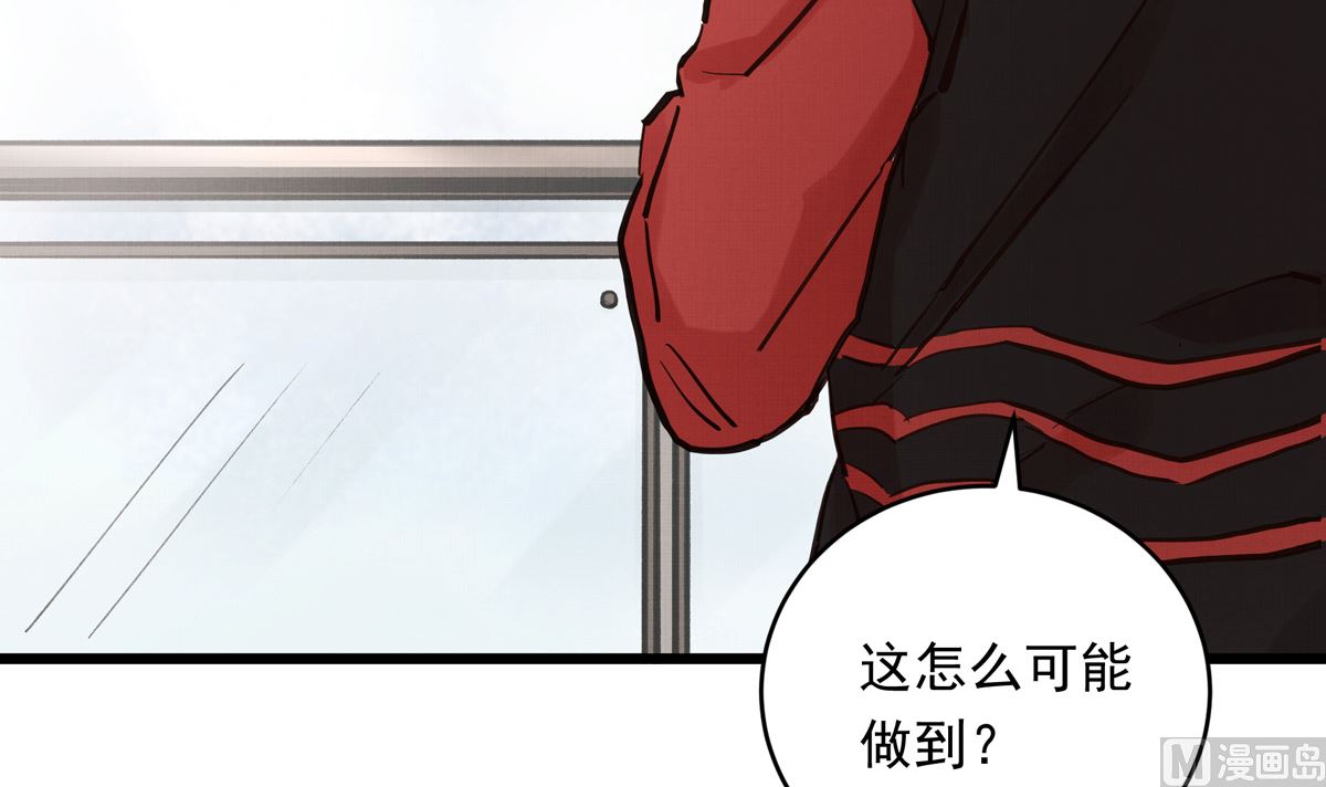 027话 天才之上的天才11