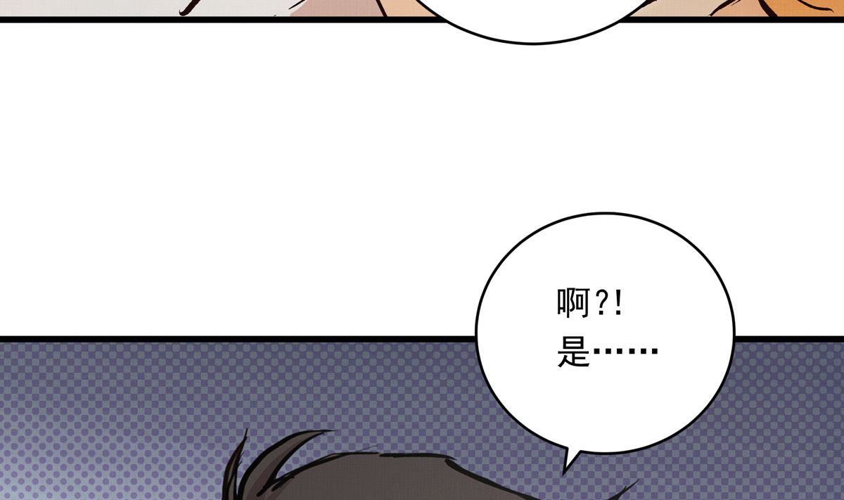 059话 意外的访客36