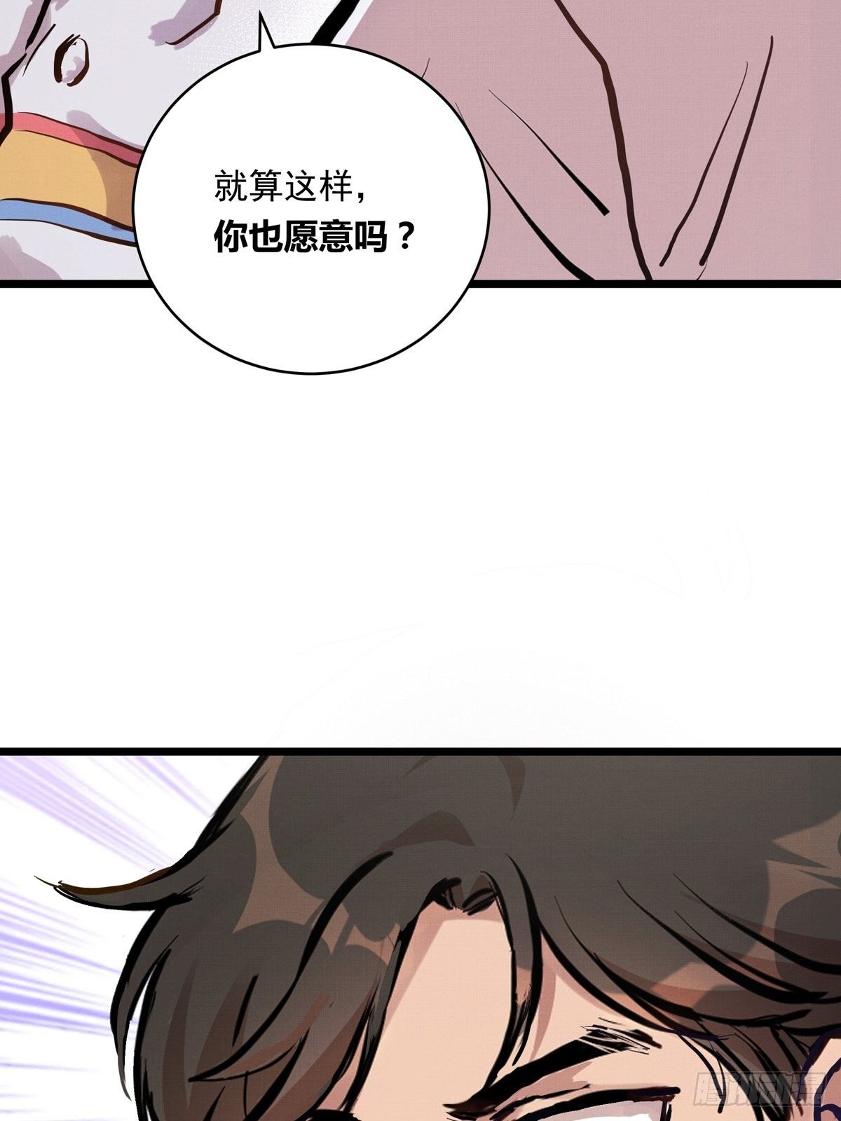 016话 强者的选择38