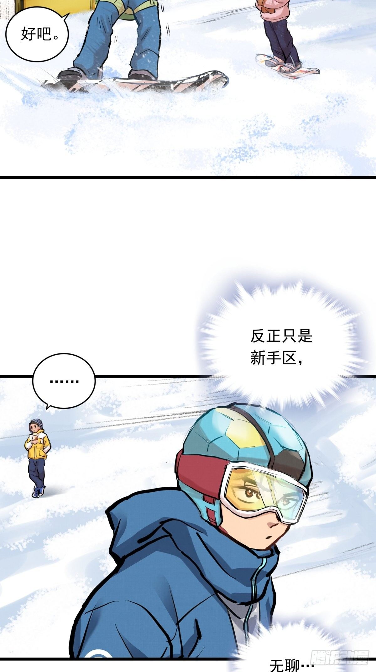 004话 停在六岁的天才3
