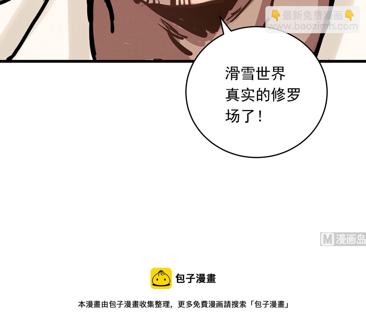 058话 国家队的陪练110