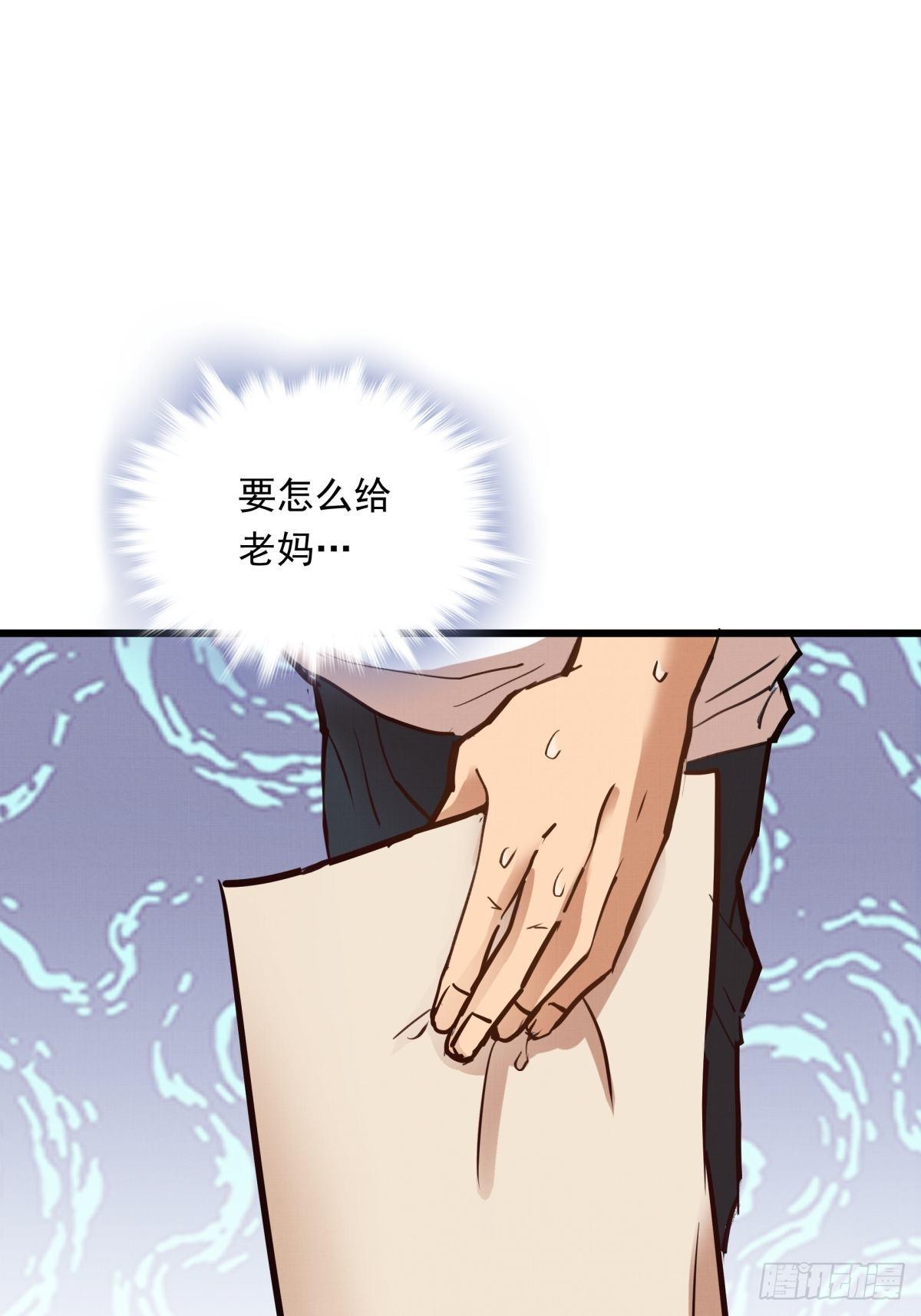 022话 妈妈的道歉13