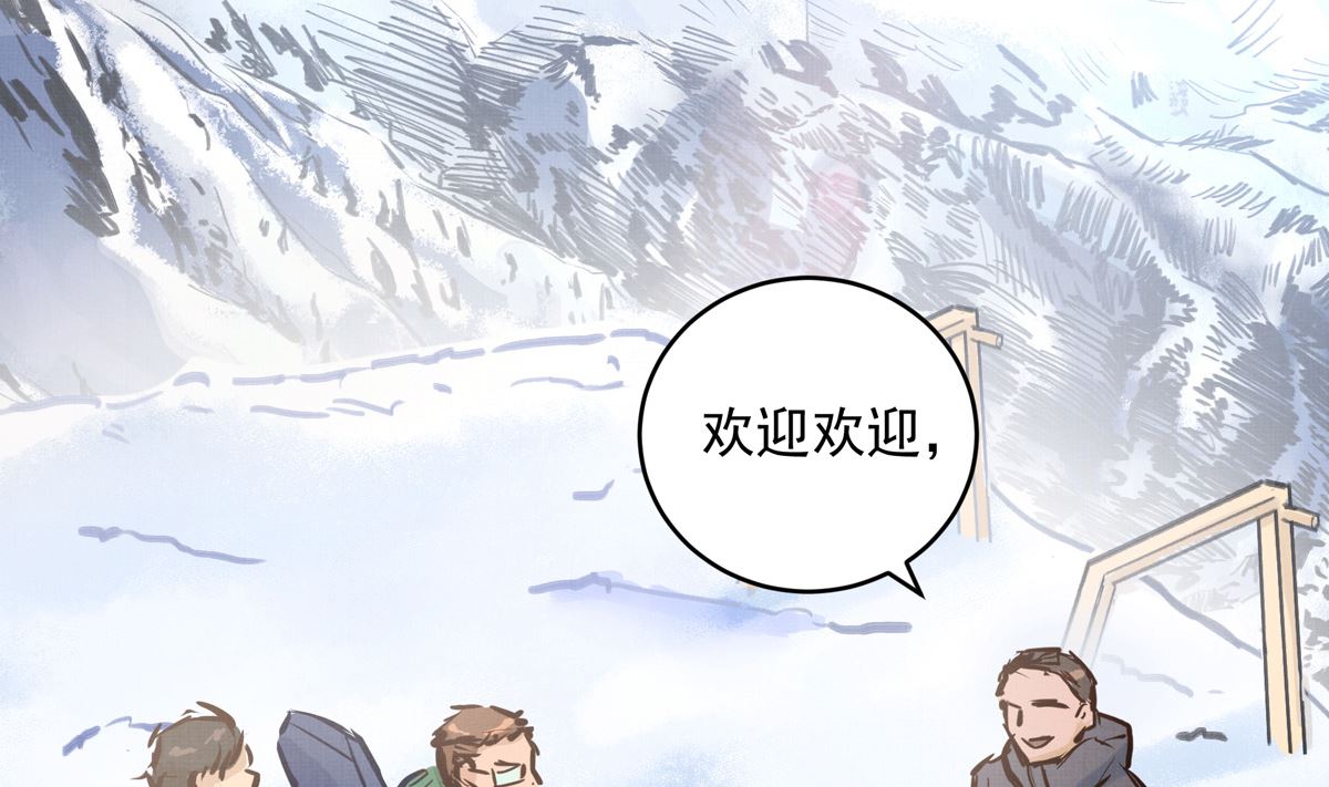 063话 跟滑的难度13