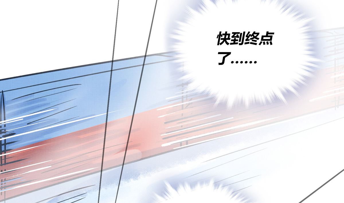 051话 撞线69