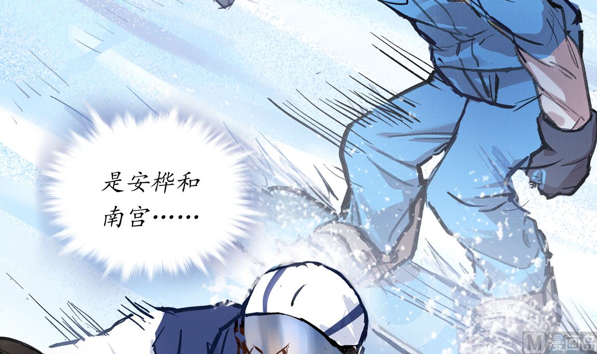 050话 十年的代价101