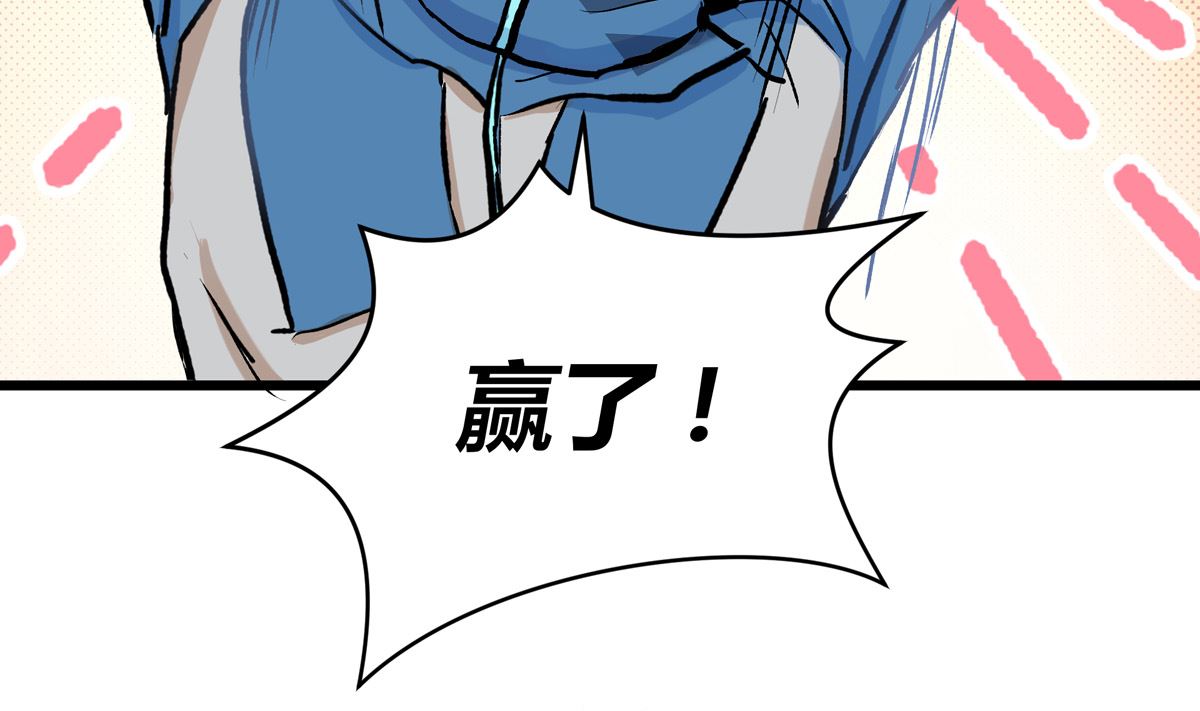052话 我们赢了12