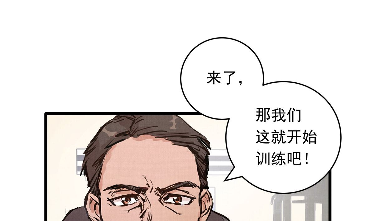 068话 希望你做我的跟滑78