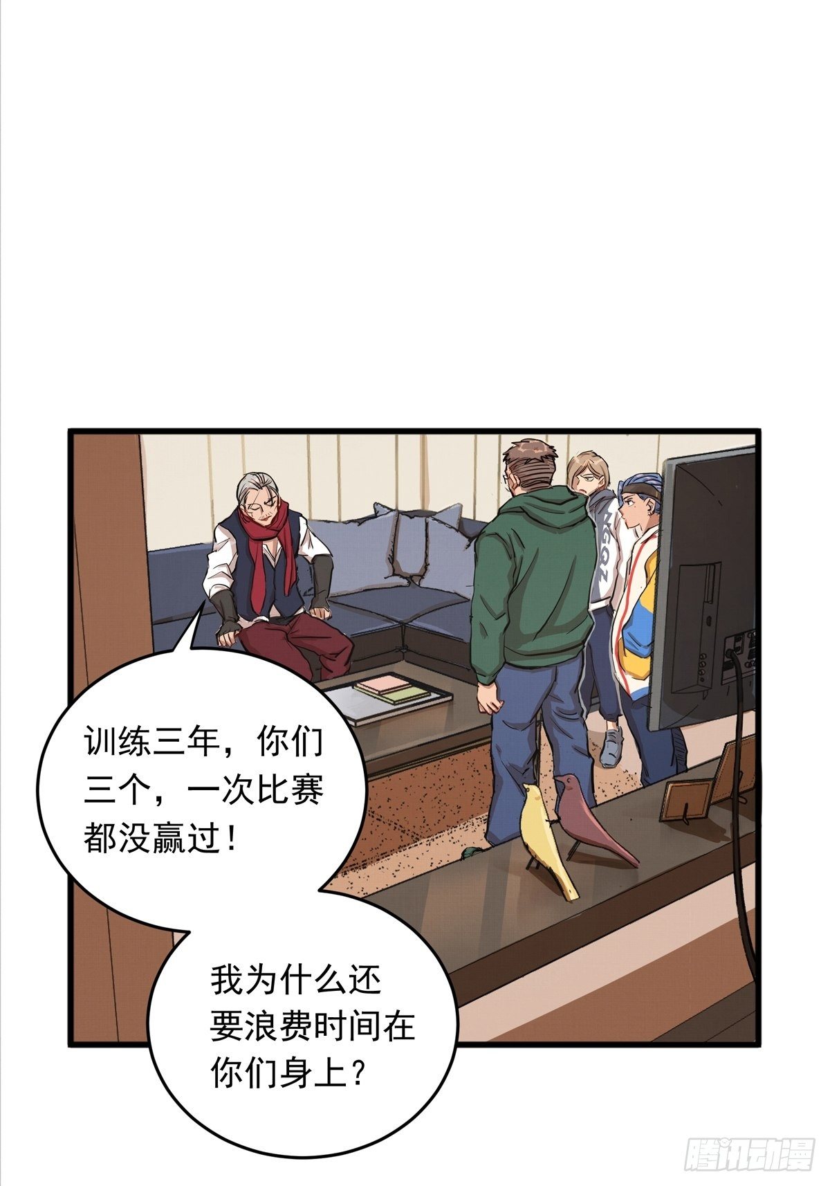005话 曾经的教练21