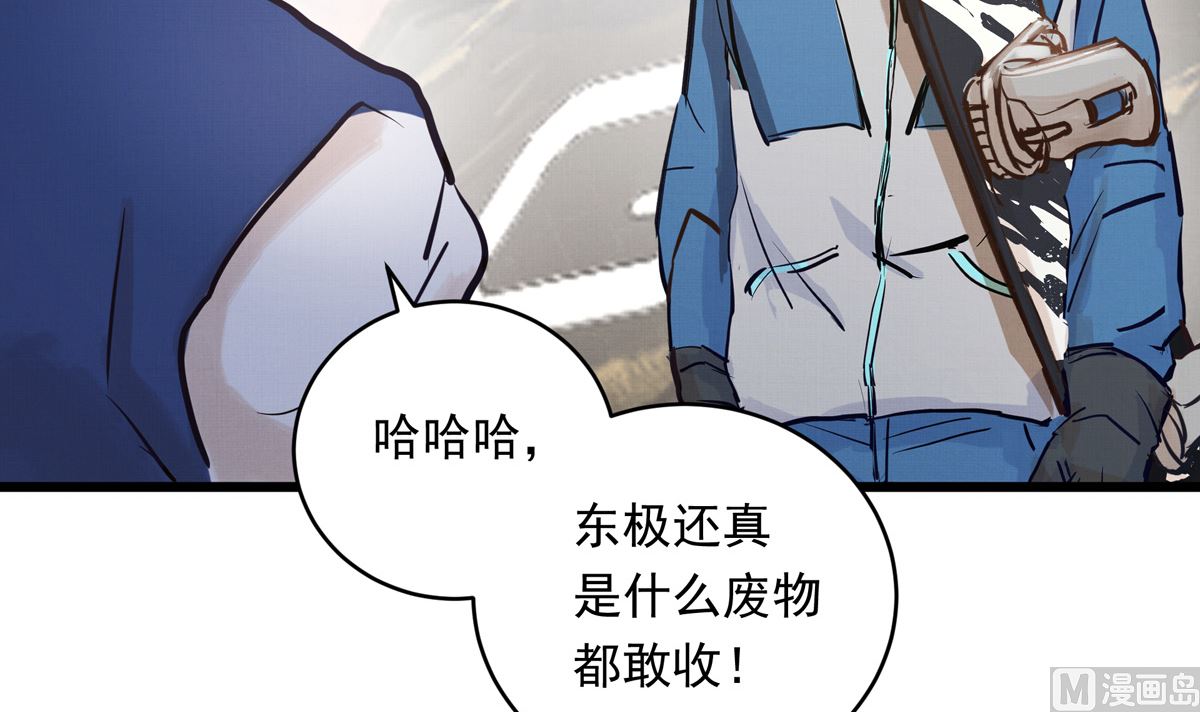 043话 比赛日80