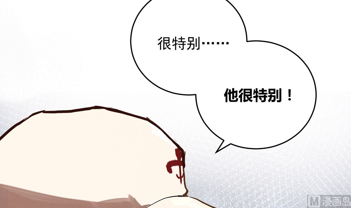 060话 大M的交易17