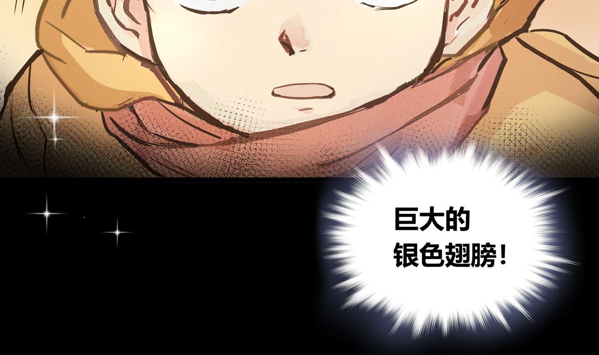 035话 冲动的少年84