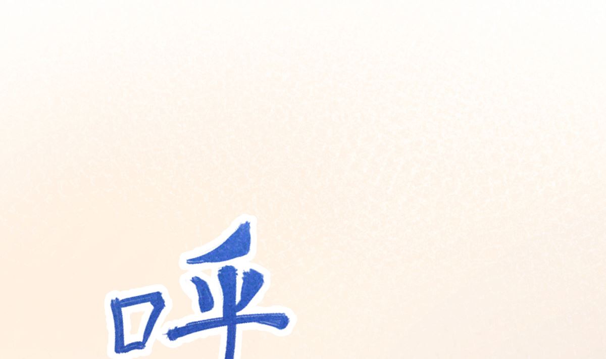031话 邀请28
