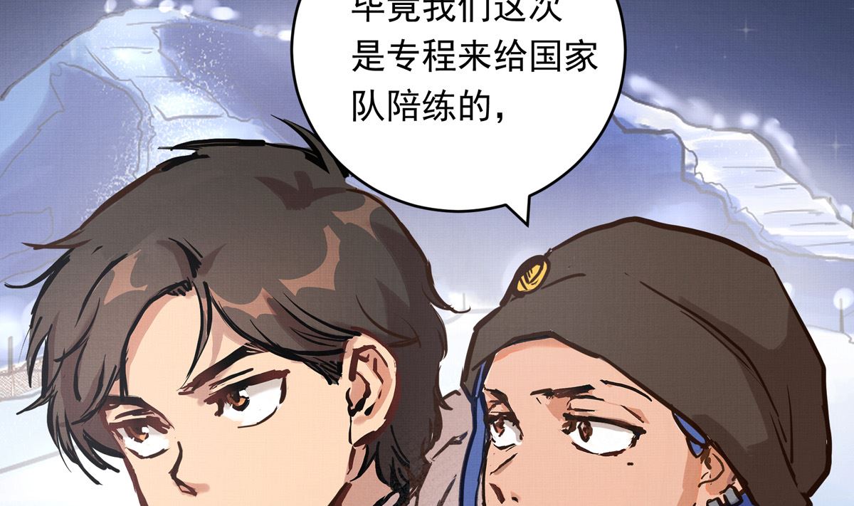065话 不用让12