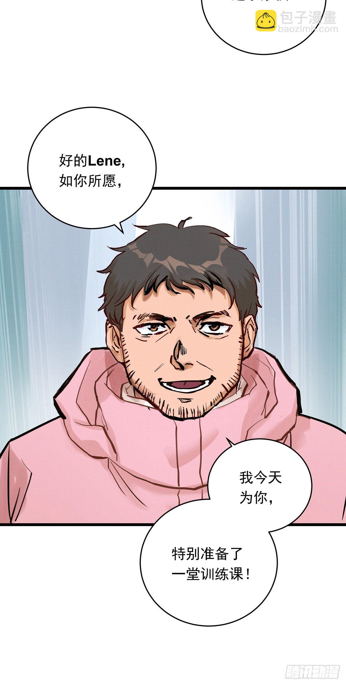 025话 Lene到访43