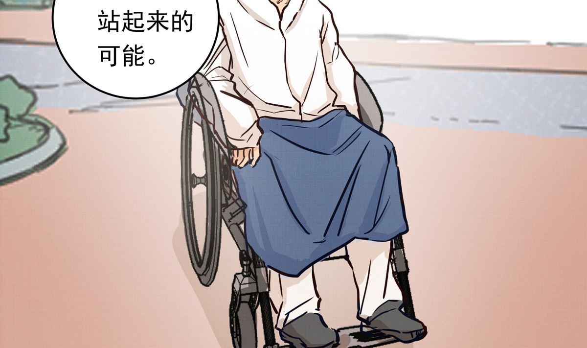 061话 错过的少年102