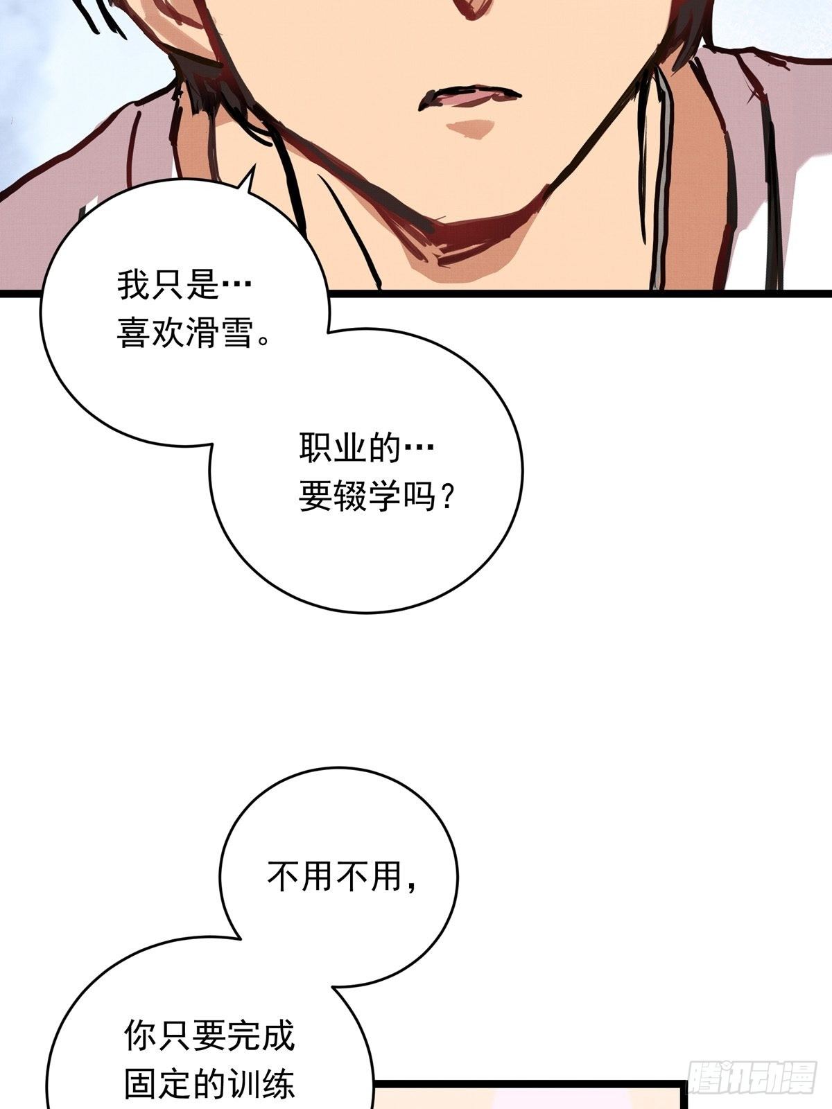 016话 强者的选择20