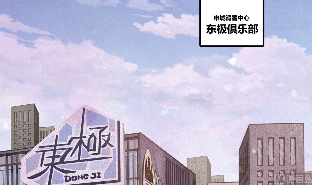 054话 我们就是队友了8