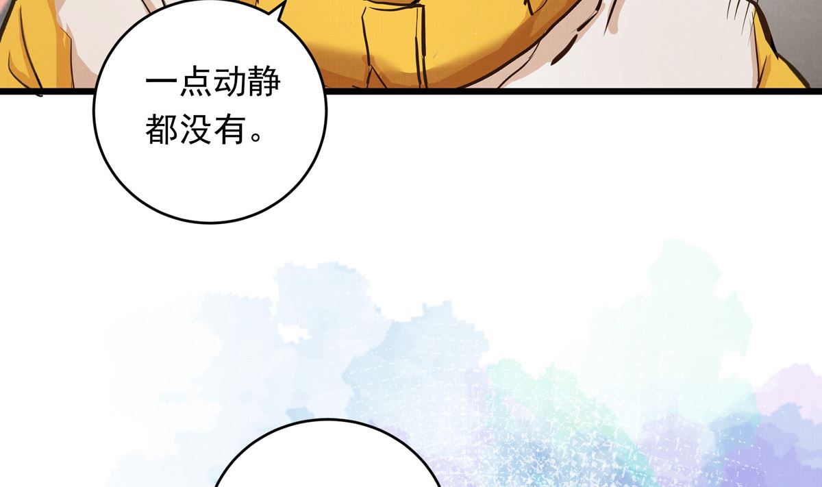 043话 比赛日13