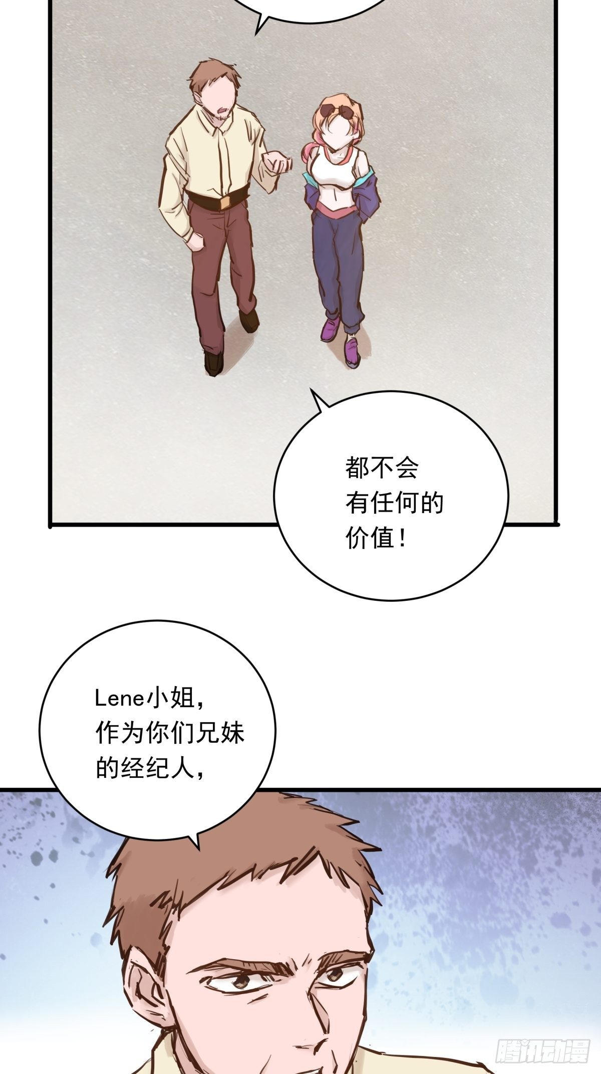 022话 妈妈的道歉39