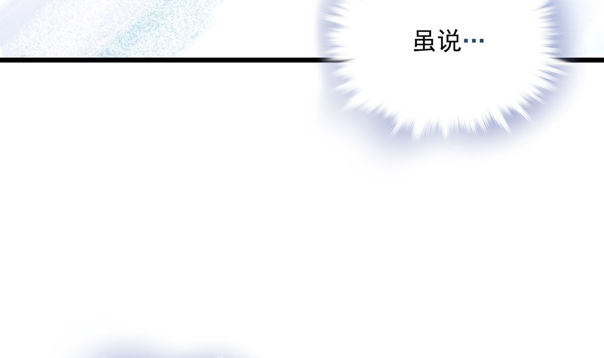 048话 何影的脏弹攻击54