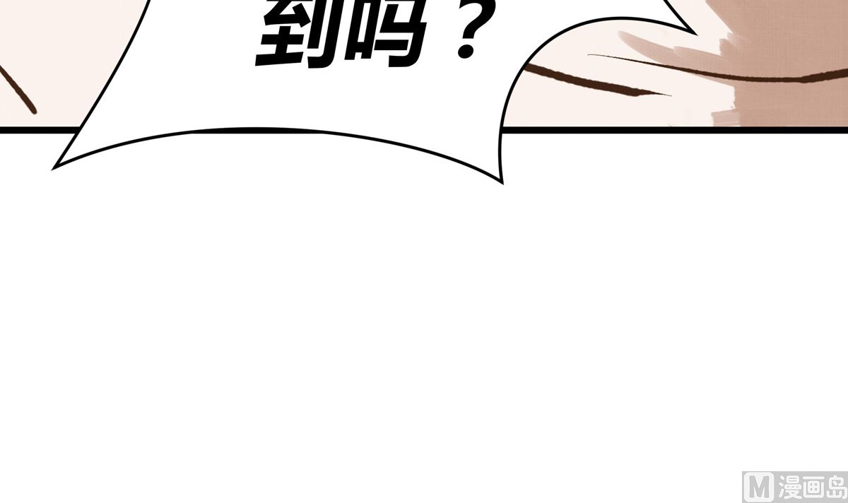 053话 成队！101
