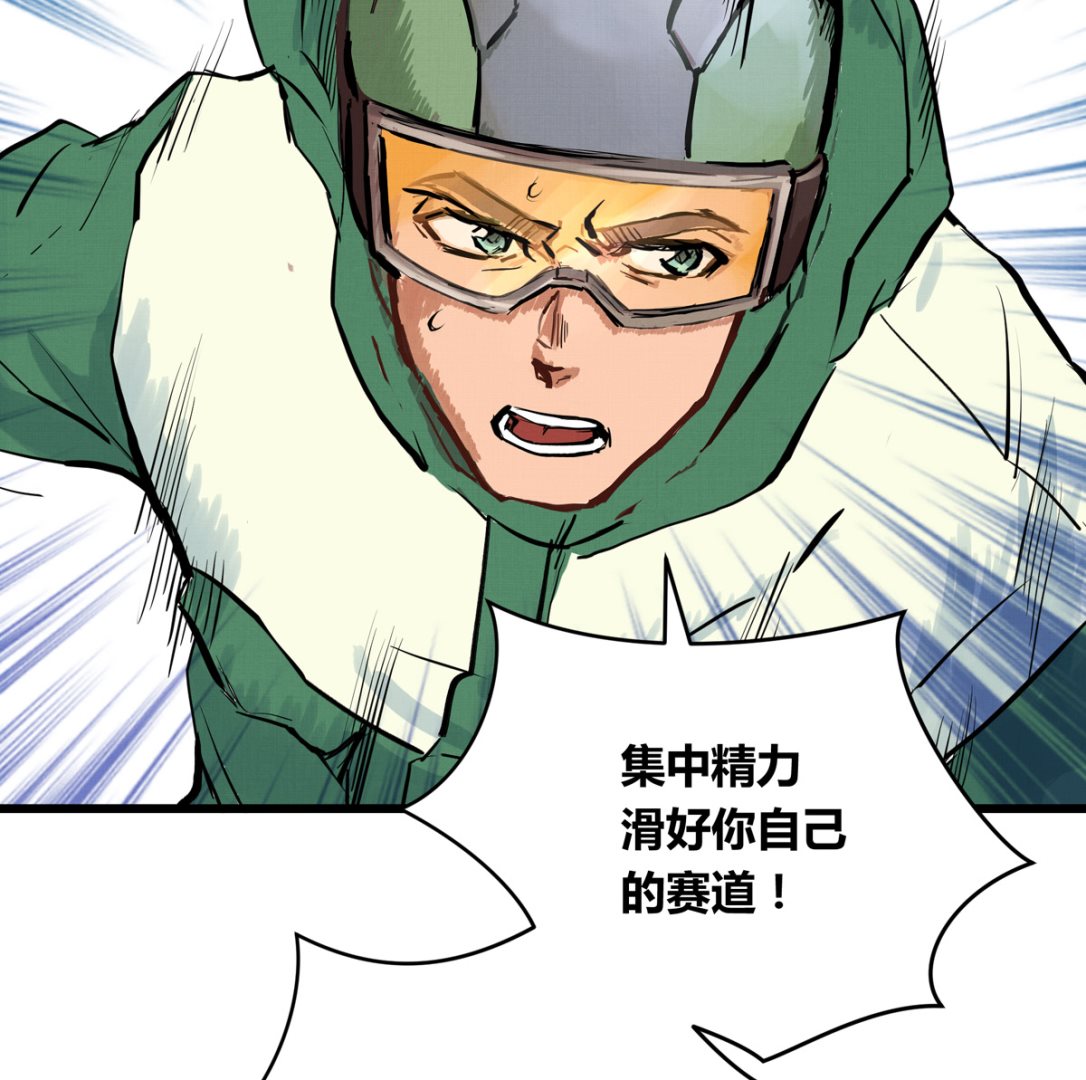 028话 Lene的应对54