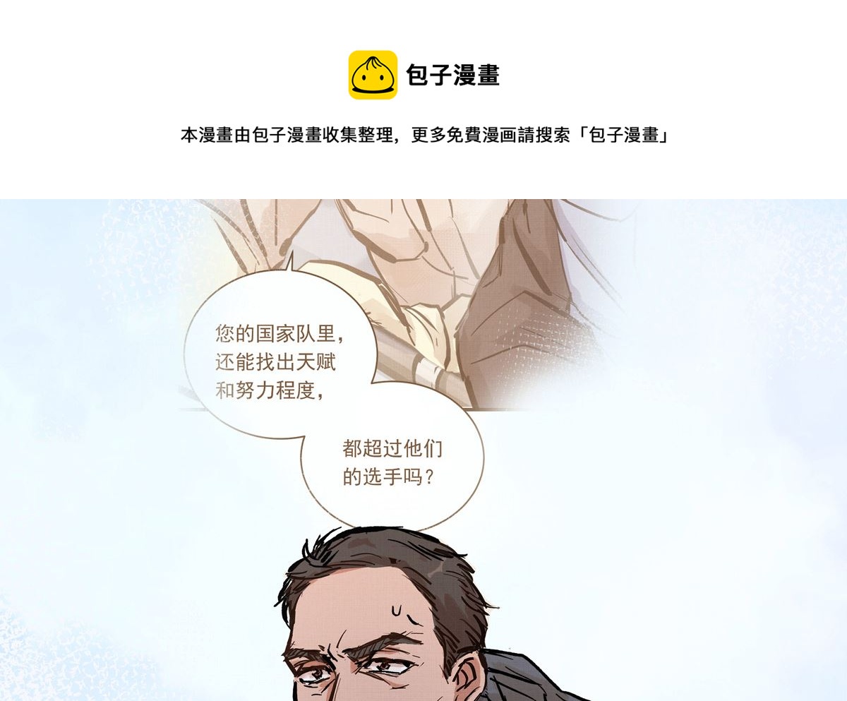 066话 赛道半程的B点记录84