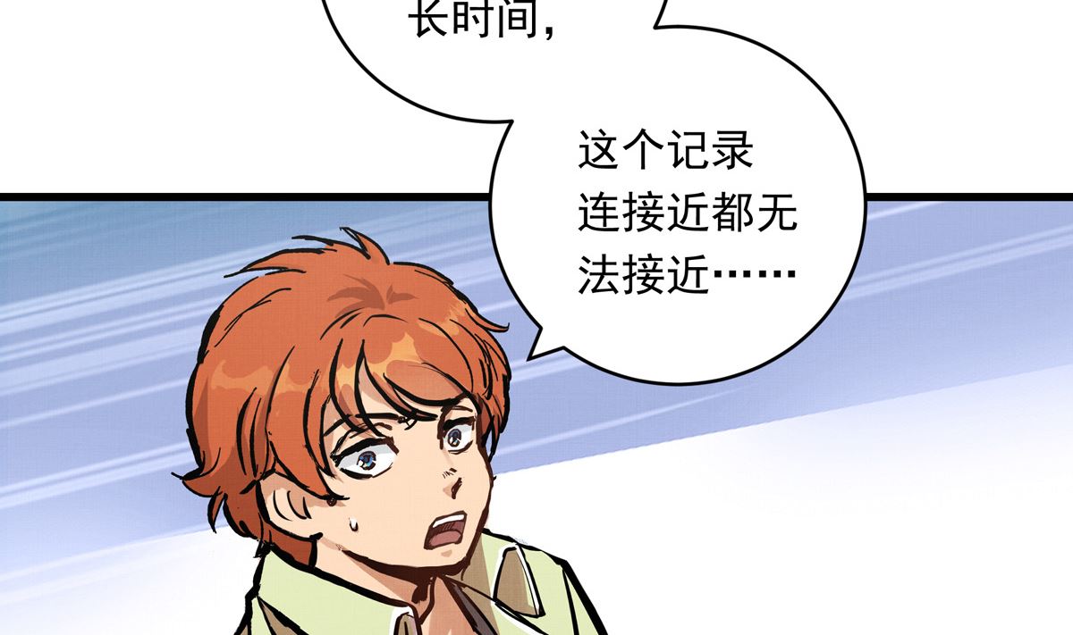 068话 希望你做我的跟滑45