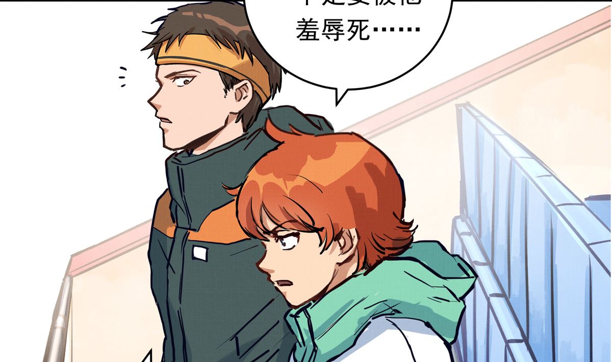 069话 谁才是跟滑31
