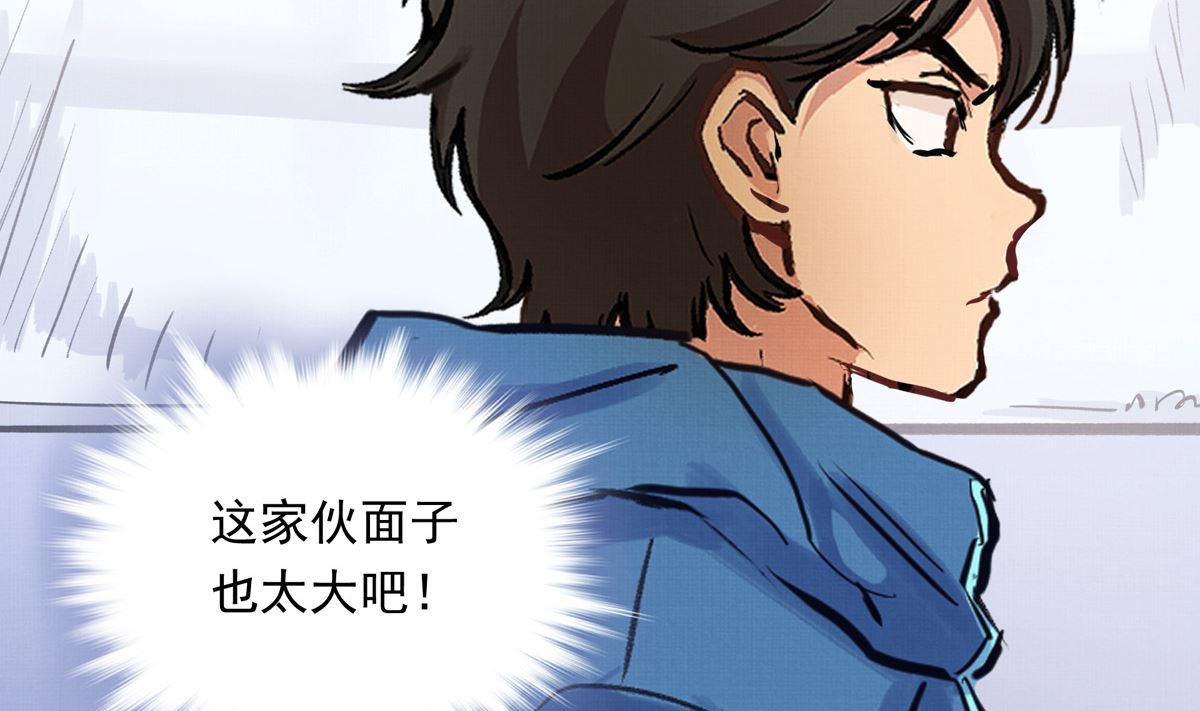 037话 国家队的邀请43