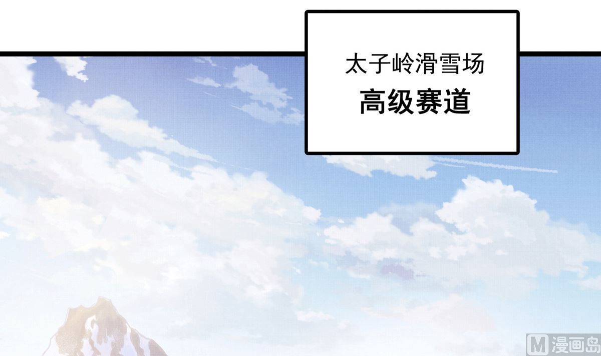 064话 业余比赛的奖品5