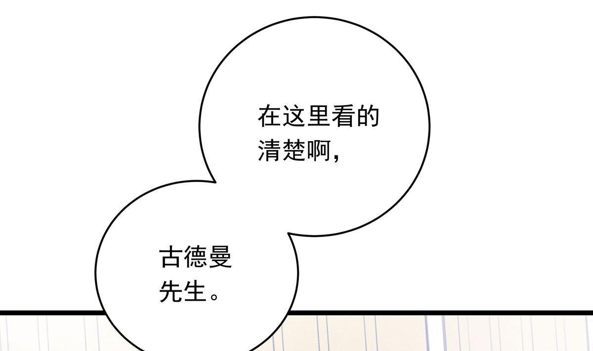 027话 天才之上的天才52