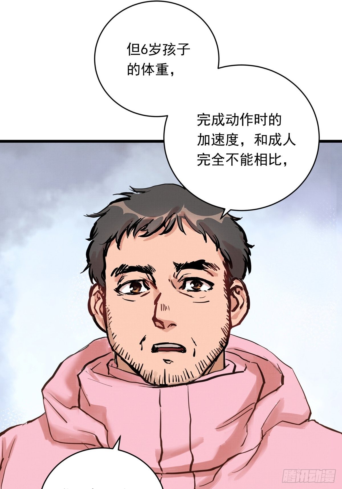 020话 运动员的梦想38