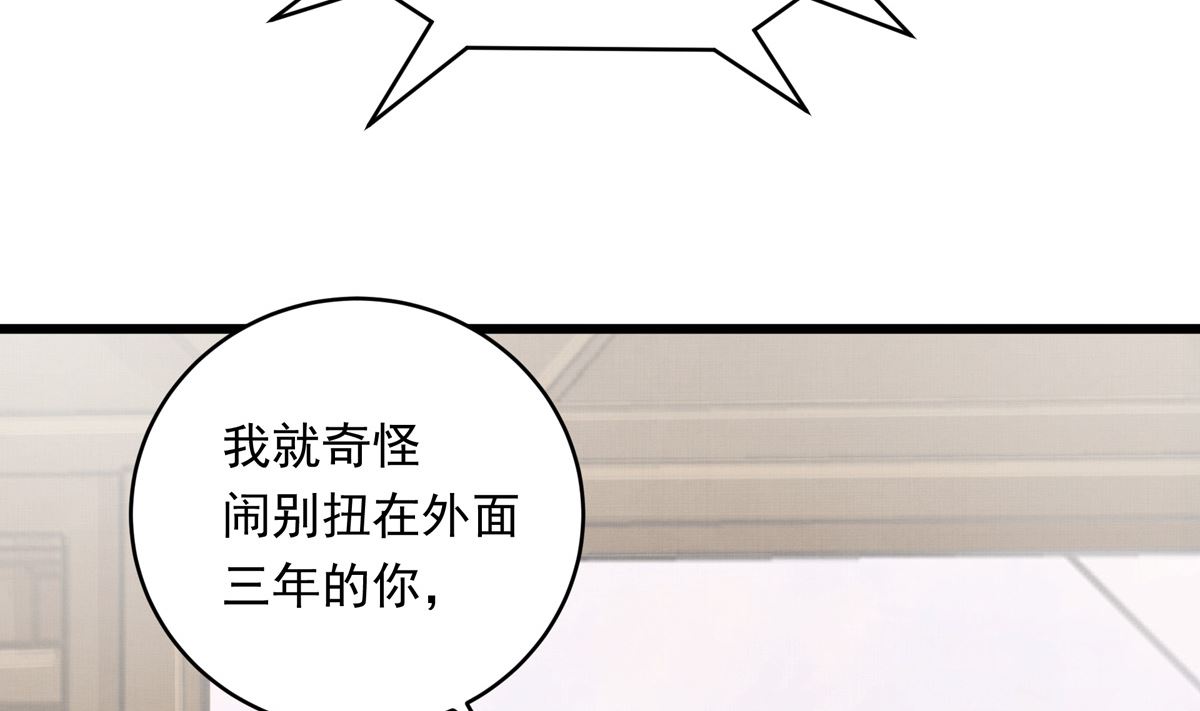 042话 拯救南宫（下）97