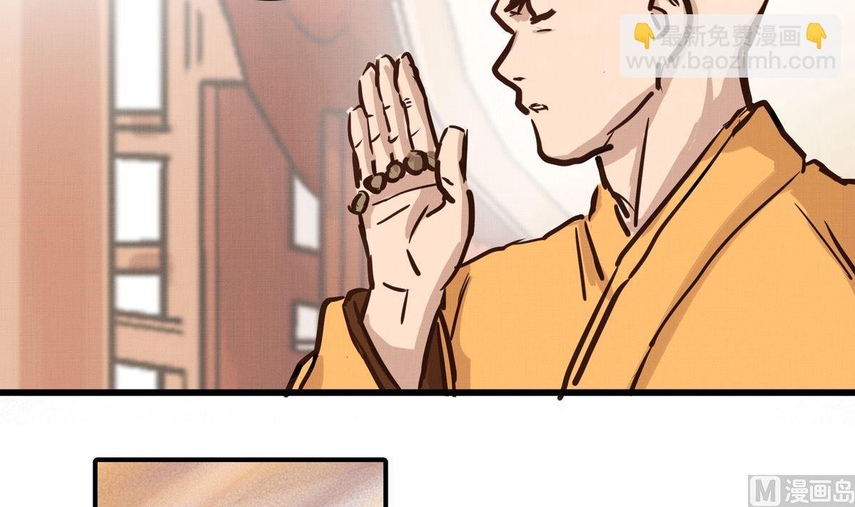 056话 墨笙和尚74