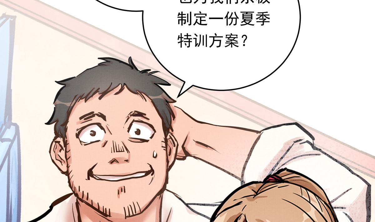 060话 大M的交易79
