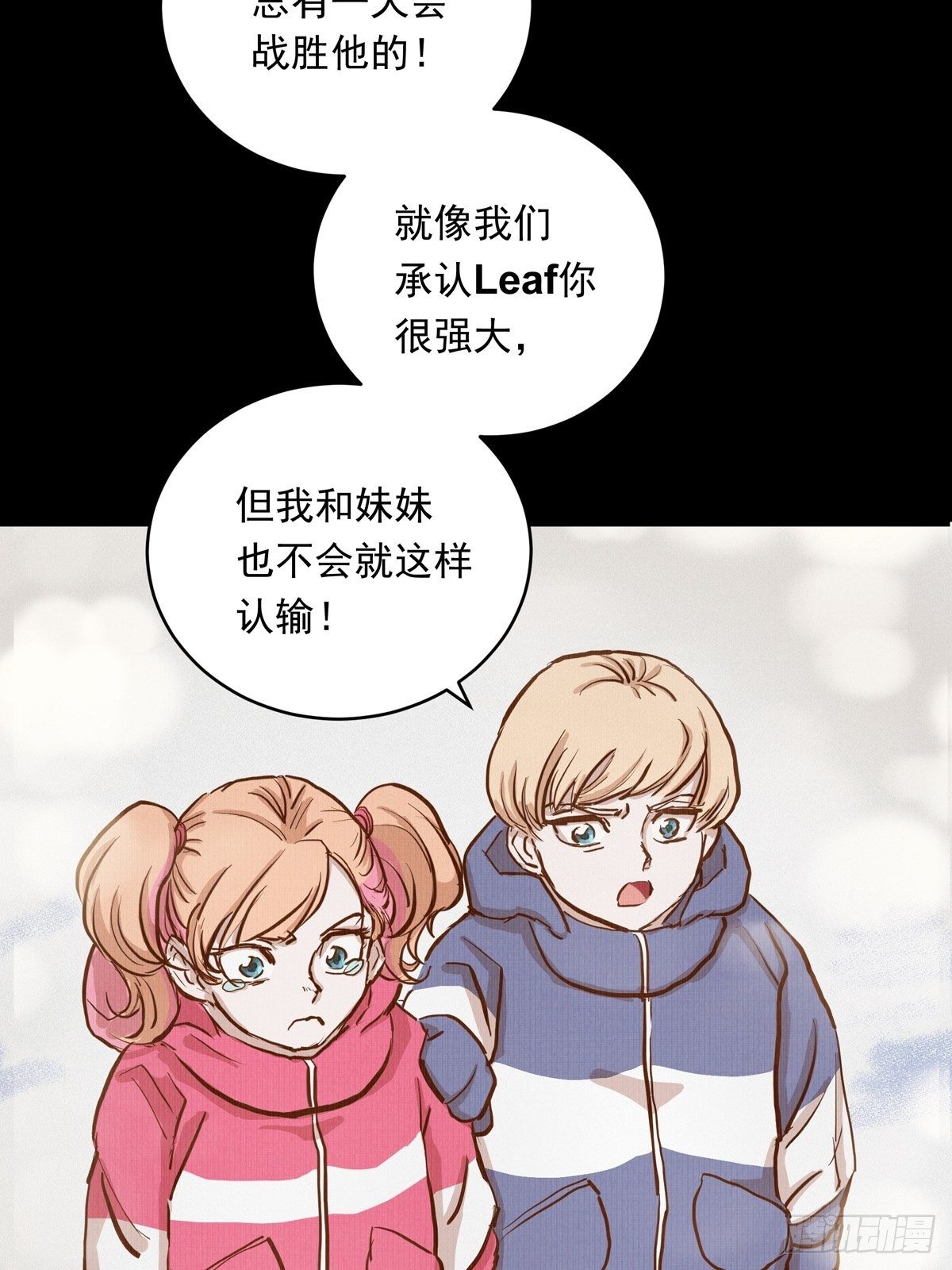 009话 报废的滑雪板8