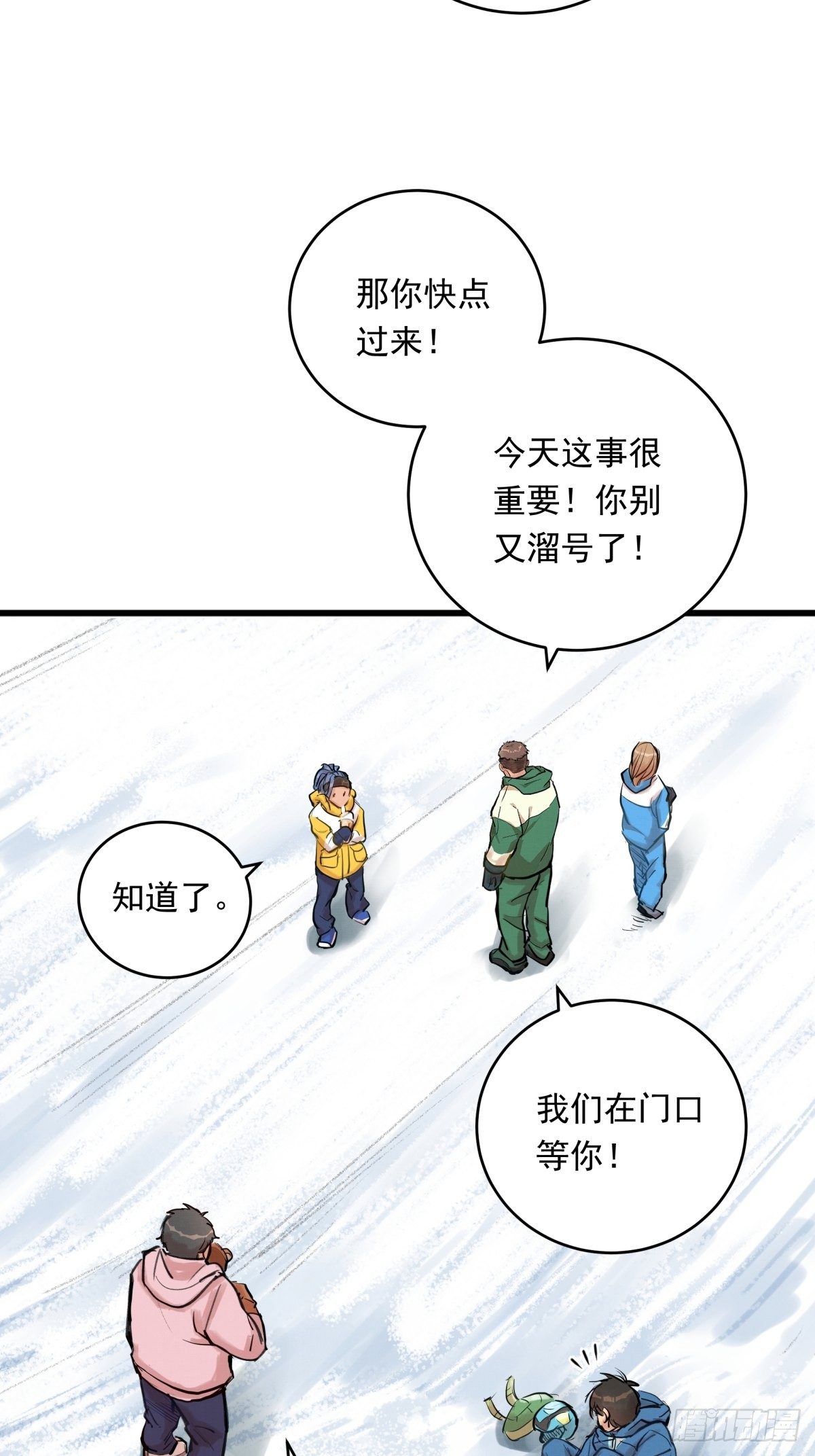 004话 停在六岁的天才5