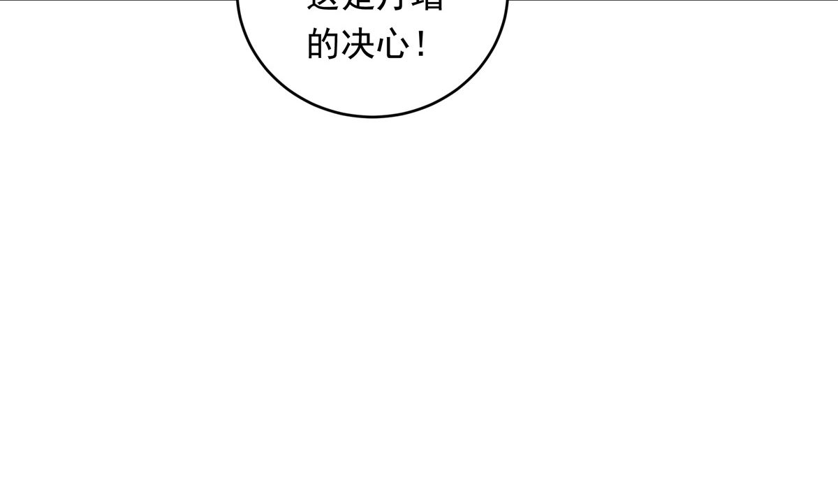 055话 还缺一名队员18