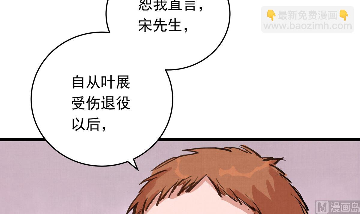 027话 天才之上的天才62